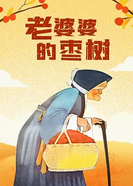 免费国产怡红院在线观看